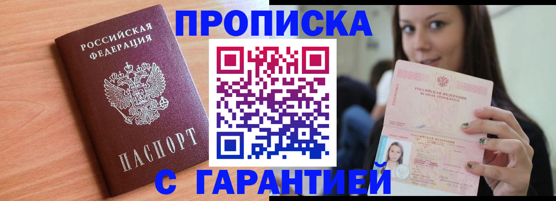 регистрация для дет. сада в Куйбышеве