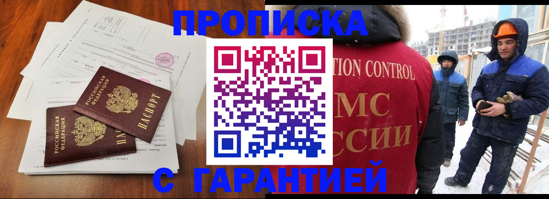 форма 3 в Куйбышеве